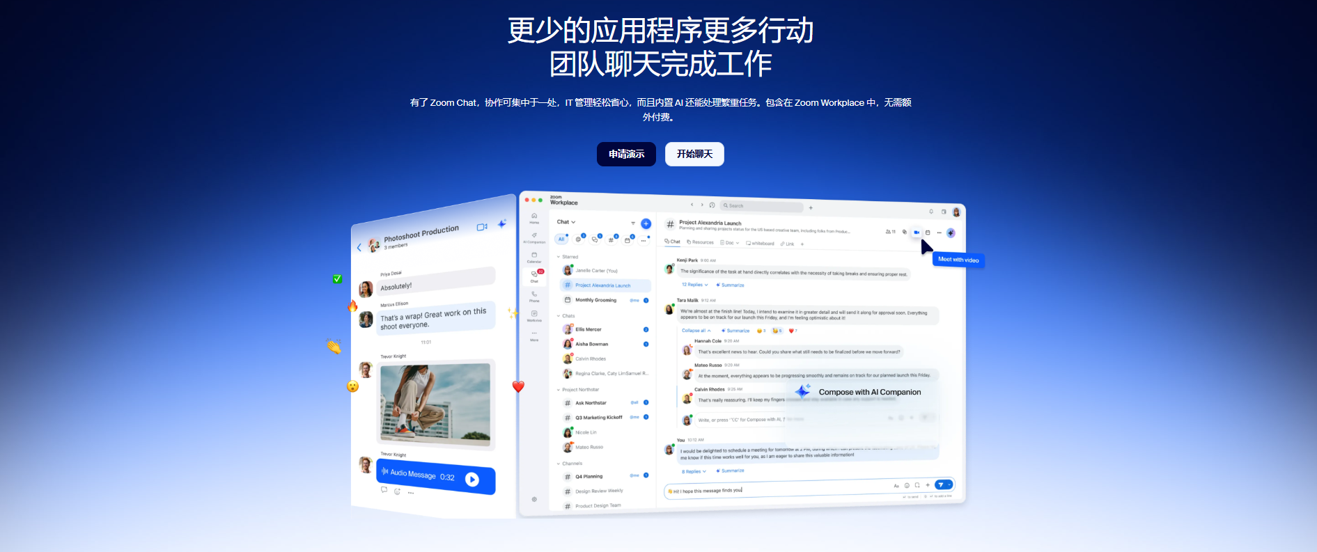 ZOOM Windows版下载